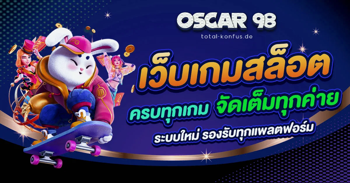 oscar98